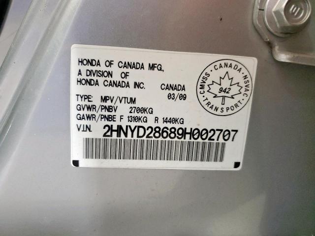 Acura MDX Technology Image 12